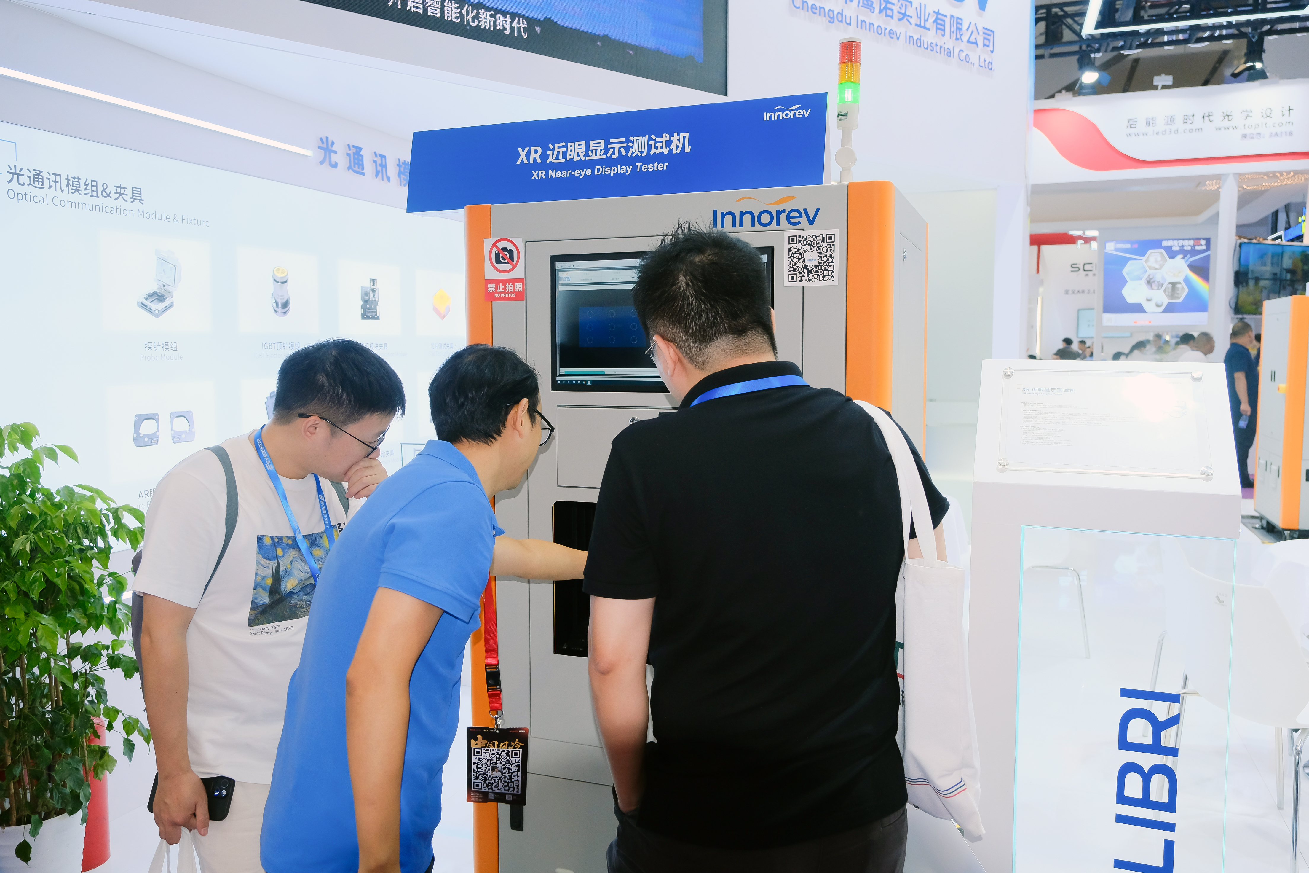 win·必赢(中国区)唯一官方网站-Bwin官方授权入口