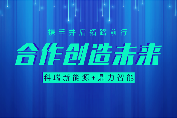 win·必赢(中国区)唯一官方网站-Bwin官方授权入口