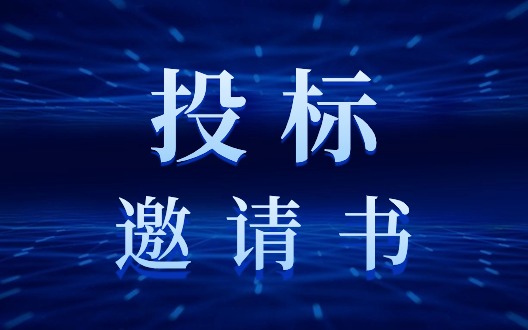 win·必赢(中国区)唯一官方网站-Bwin官方授权入口