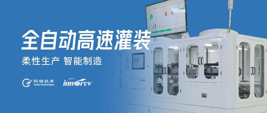 win·必赢(中国区)唯一官方网站-Bwin官方授权入口