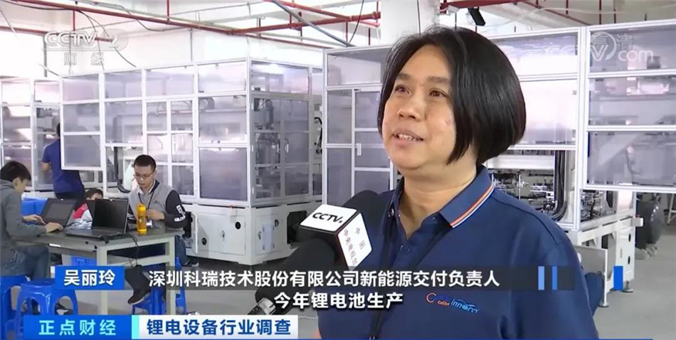 win必赢技术接受央视采访.jpg