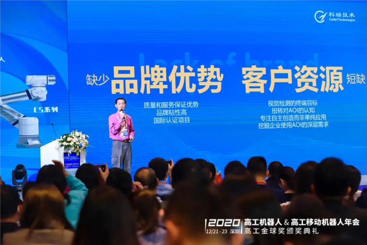 win必赢技术演进.jpg