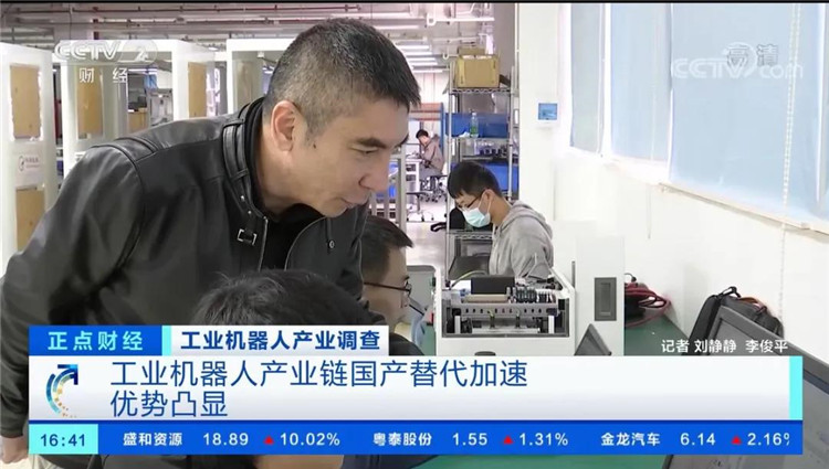中央电视台点赞win必赢技术移动机械人04.jpg