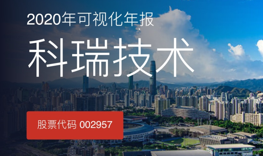 win·必赢(中国区)唯一官方网站-Bwin官方授权入口